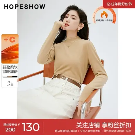 红袖outlets绒感保暖正肩套头上衣hopeshow2023冬款半高领打底衫商品大图