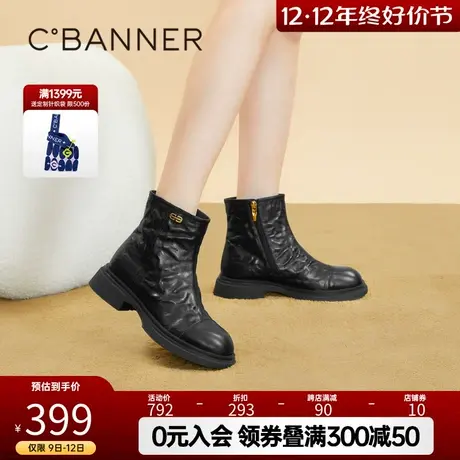 千百度厚底增高时装靴百搭冬季新款复古英伦风短靴女鞋潮流靴子商品大图