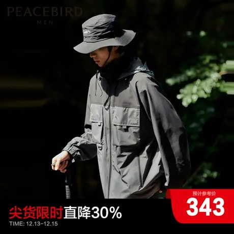 太平鸟男装撞色户外夹克2024春新款连帽立体口袋工装外套潮茄克图片