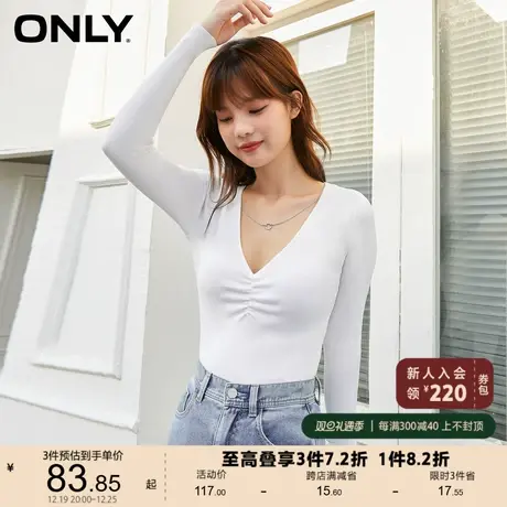 ONLY奥莱夏季V领气质打底针织衫女商品大图