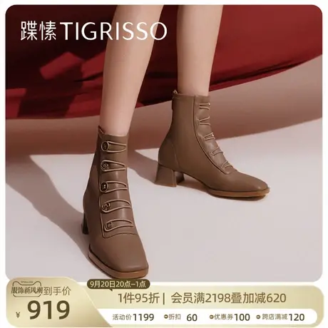 蹀愫复古弹力羊皮瘦瘦靴百搭粗跟女鞋时装靴TA32739-13商品大图