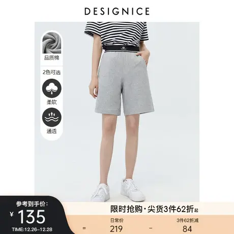 迪赛尼斯夏季复古风高腰短裤时尚休闲高腰字母撞色针织卫裤女士商品大图