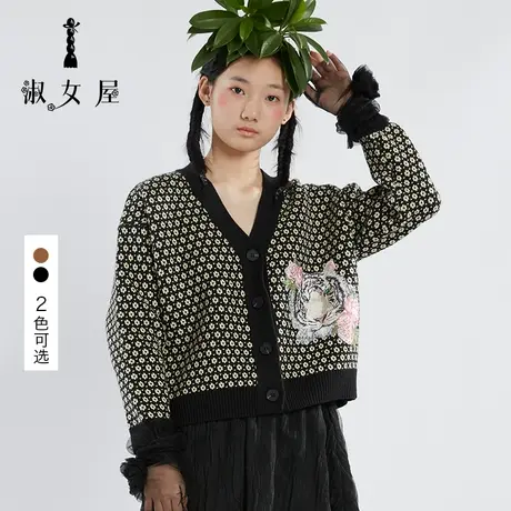 淑女屋官方旗舰店2022春季新款女士开衫毛衣针织老虎小姐开扣毛衣图片