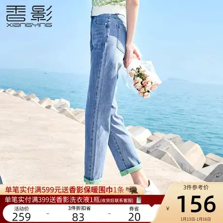 香影直筒牛仔裤女高腰2023年夏装新款九分裤浅色水洗卷边休闲裤子图片