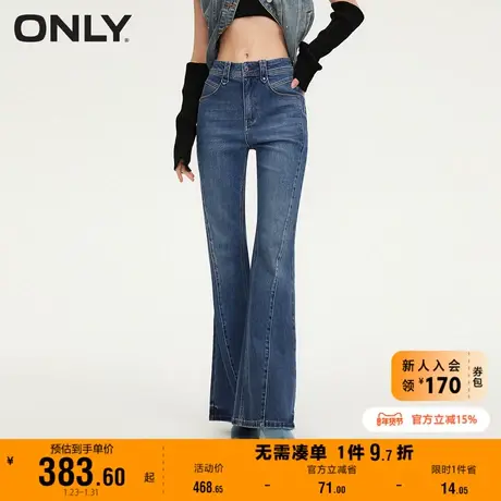 【上新】ONLY冬季新款气质百搭高腰显瘦喇叭裤牛仔裤女商品大图