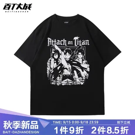 动漫进击的巨人周边日系二次元艾伦利威尔兵长青少年学生T恤短袖商品大图