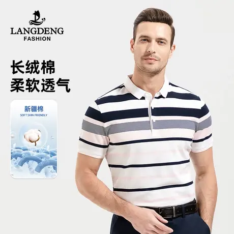 浪登2023夏季男士休闲条纹短袖T恤衫中青年翻领亲肤百搭polo衫男商品大图