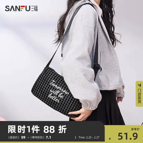 三福斜挎包女新款时尚休闲百搭粉色潮搭运动大容量通勤包包462717商品大图