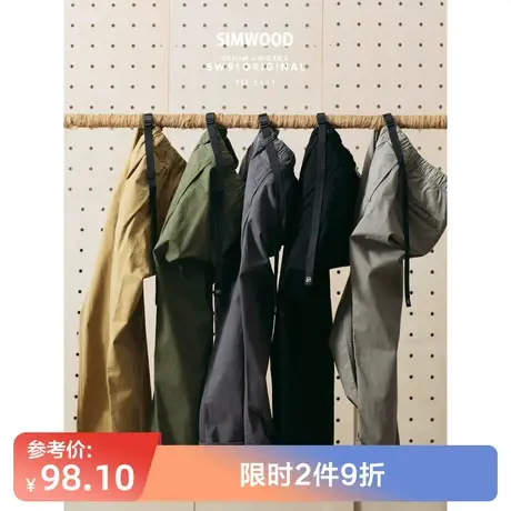 Simwood简木男装秋季新款微弹工装宽松休闲裤男士微锥九分裤图片