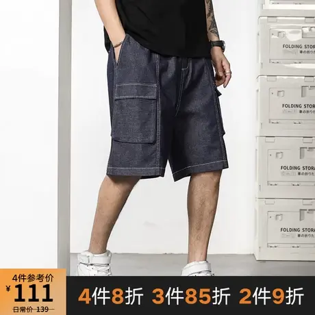 GxxH潮牌大码男装夏季胖子加肥加大百搭美式休闲蓝色牛仔五分裤商品大图