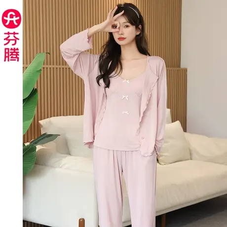 【k姐推荐】芬腾睡衣女春秋长袖套装吊带带胸垫休闲家居服三件套商品大图