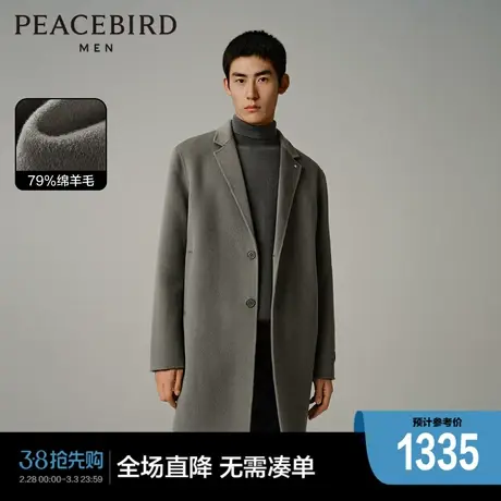 【商场同款】太平鸟男装 斯文西装领毛呢大衣男中长款B1AAD4211图片