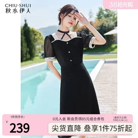 秋水伊人复古法式方领连衣裙2022夏季新款女装黑色修身显瘦中长裙图片