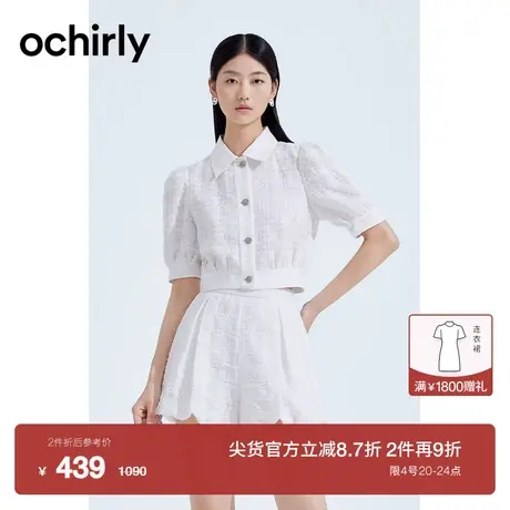 【新降】欧时力 蝴蝶纱珠片绣小香风短袖衬衫2023新款夏短上衣图片