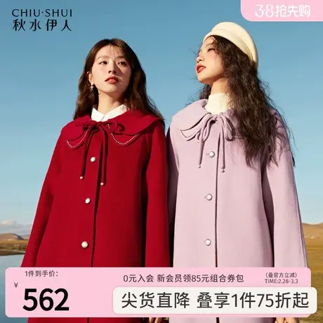 秋水伊人甜美娃娃领大衣2022年冬季新款女装直筒小个子毛呢外套图片
