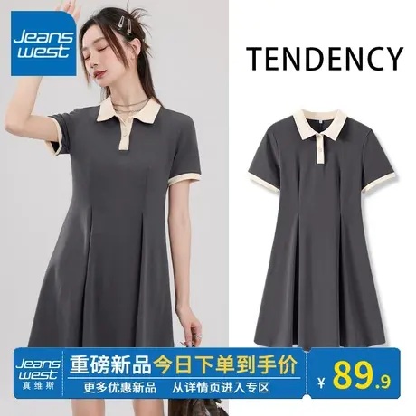 KV真维斯浅卡其色超好看连衣裙夏女时尚撞色漂亮POLO领山本风裙子图片