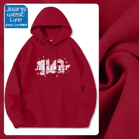 真维斯LIFE红色连帽卫衣女2024春秋爆款龙年贺岁宽松超好看上衣女图片