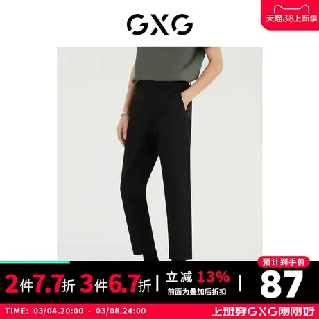 GXG男装 2022年夏季商场同款都市通勤系列小脚长裤商品大图