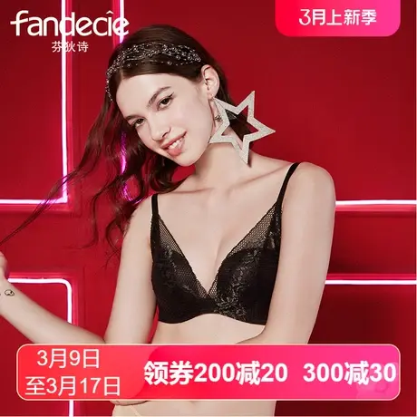 【五角杯】安莉芳Outlets芬狄诗内衣女无钢圈蕾丝聚拢不空杯文胸图片