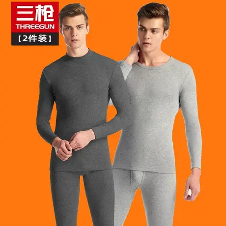 三枪保暖内衣全棉男士纯棉秋衣秋裤套装半高领中老年人爸爸棉毛衫图片