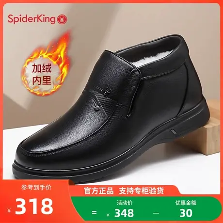 蜘蛛王棉鞋男2023年冬季中老年真皮加绒男鞋防滑老人保暖棉皮鞋男商品大图