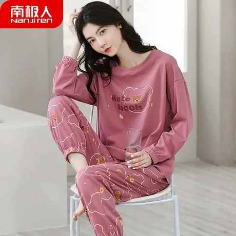 睡衣女秋冬款2023新款女款冬季纯棉女士长袖束脚套装家居服春秋款图片