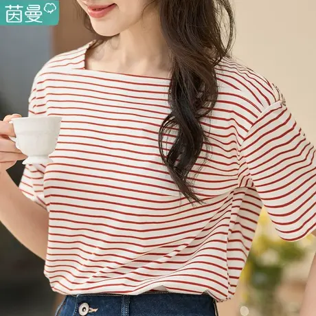 茵曼官方旗舰店一字领短袖T恤女装2024夏季新款条纹纯棉上衣体桖图片