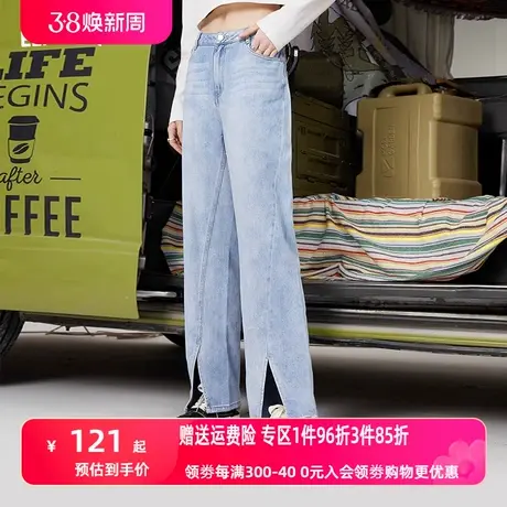 妖精的口袋宽松浅色开叉牛仔裤女2023春季新款阔腿高腰裤子设计感图片