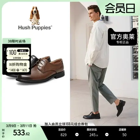 暇步士奥莱春秋季通勤商务皮鞋宴会牛皮革男正装皮鞋B5P01AM2商品大图