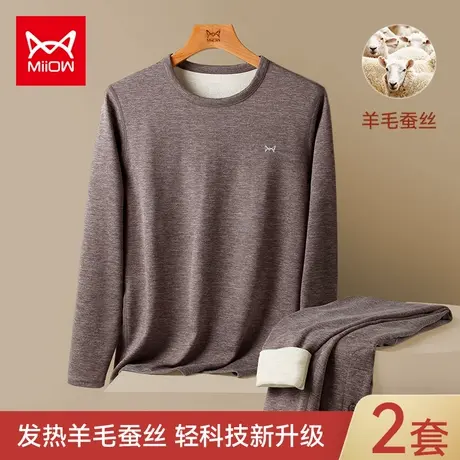 猫人羊毛蚕丝保暖内衣男士发热加绒德加厚打底秋衣秋裤男套装冬季图片