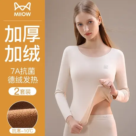 猫人秋衣秋裤套装女士无痕发热保暖内衣加绒加厚冬季大码紧身打底图片