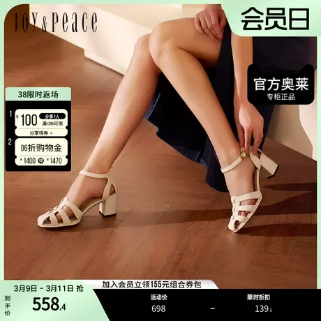 真美诗2023秋季复古法式罗马风编织粗跟凉鞋猪笼鞋女21501CK3图片