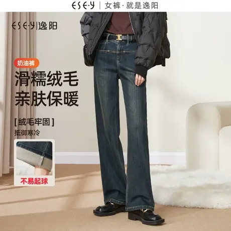 逸阳一字口袋修身直筒牛仔裤女2023年冬季新款加绒窄版阔腿长裤子商品大图