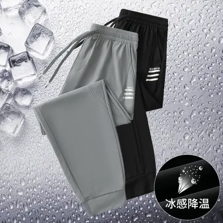 长裤子男士冰丝休闲裤夏季薄款小脚束脚九分裤直筒运动凉感速干裤商品大图