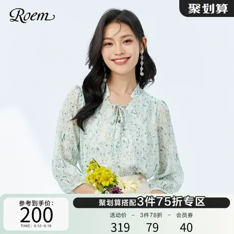 Roem秋冬新品雪纺印花通勤知性淑女套头立领长袖系带薄荷绿衬衫图片