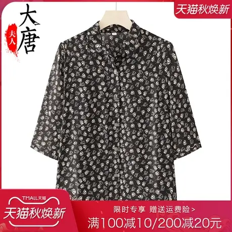 中老年人夏装女妈妈七分袖衬衫翻领奶奶开衫上衣老人时尚洋气衣服商品大图