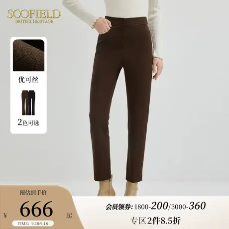 【优可丝环保】Scofield女通勤直筒休闲裤西装裤2023秋冬新款商品大图