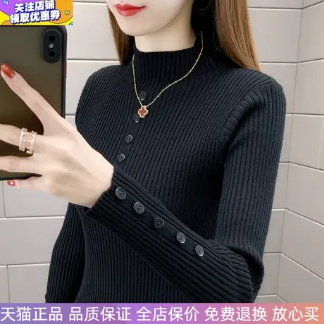 黑色秋冬新款半高领打底毛衣女装洋气内搭针织衫弹力修身显瘦时尚商品大图