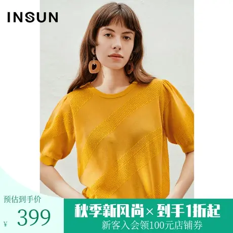 恩裳2023夏款新款品质感真丝莱赛尔提花挑孔肌理舒适上衣商品大图