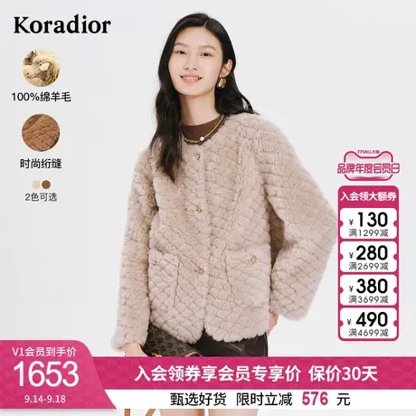 珂莱蒂尔女装新款圆领羊羔毛保暖御寒外套羊剪绒短款绵羊毛上衣图片