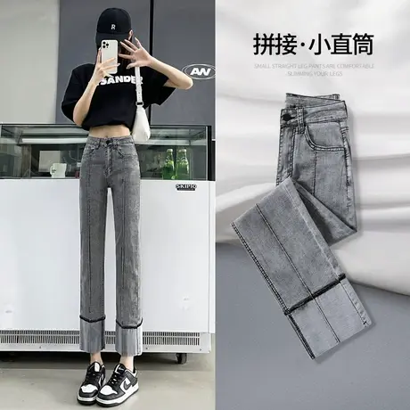 烟灰色直筒牛仔裤女显瘦夏季2023年新款高腰九分烟管裤子翻边秋装商品大图