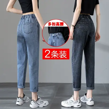 高腰加绒牛仔裤女秋冬2023新款宽松直筒九分大码哈伦萝卜老爹裤子图片