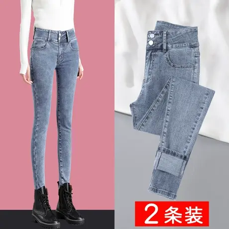 高腰牛仔裤女2023年春秋新款潮紧身显瘦弹力洋气小脚铅笔裤子秋季图片