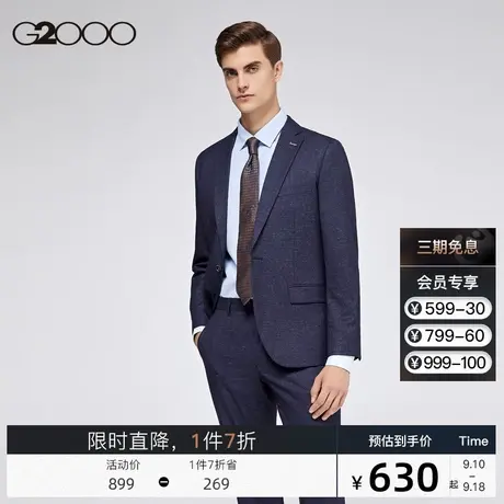 G2000男装 商场同款秋季新款时尚潮流波点西装外套商务西服男图片