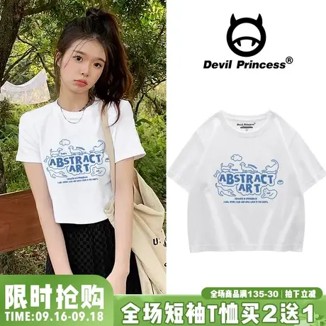 vibe盐系小众卡通印花百搭短款T恤女夏ins甜酷风露脐白色短袖上衣图片