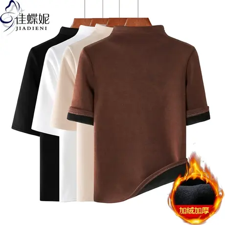 秋冬新款半高领修身加绒加厚保暖纯色中袖体恤上衣女打底衫韩版图片