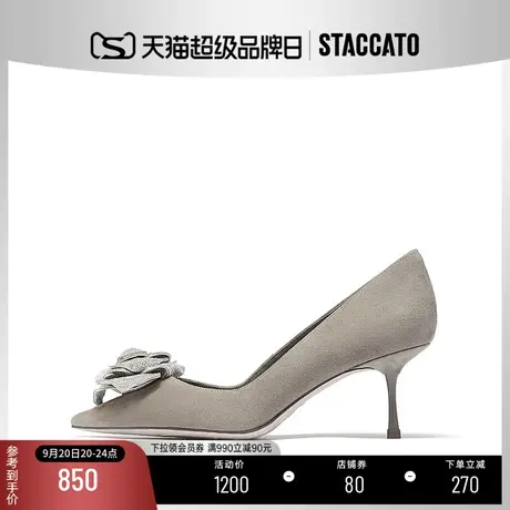 下架[定制小码32/大码41胖瘦脚]思加图2023秋细高跟鞋女ED375CQ3A商品大图