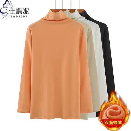 秋冬新款高领纯色宽松休闲中长款大码双面德绒保暖长袖体恤上衣女图片