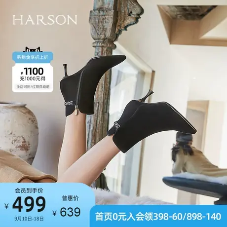 哈森女鞋秋冬女短靴尖头细高跟鞋百搭钻饰法式女靴子 HA17147商品大图