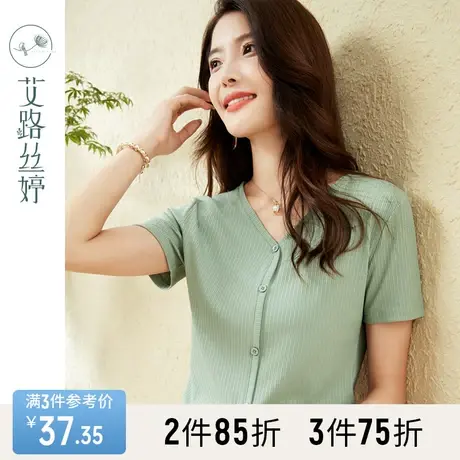 艾路丝婷肌理短袖T恤女2023夏季新款显瘦V领柔软时尚百搭气质上衣商品大图